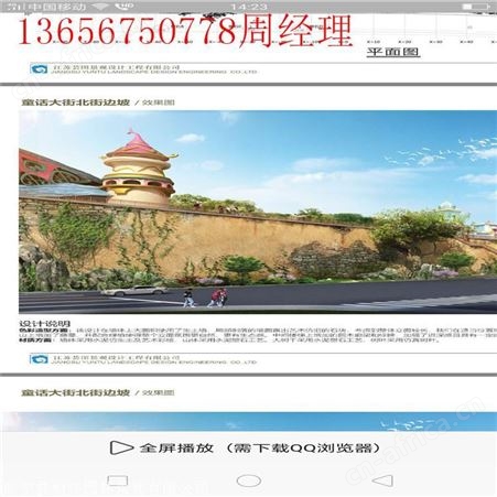 绍兴市动物园假山 湘岩园林主题公园直塑假山制作