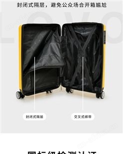 罗莱LOVO 拉杆箱 LWX002 20英寸 LOVO总代理商