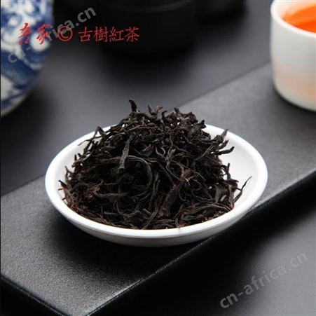 吾家 野生18罐古树红茶230g 岁月留香茶叶礼盒装 吾家总代理商
