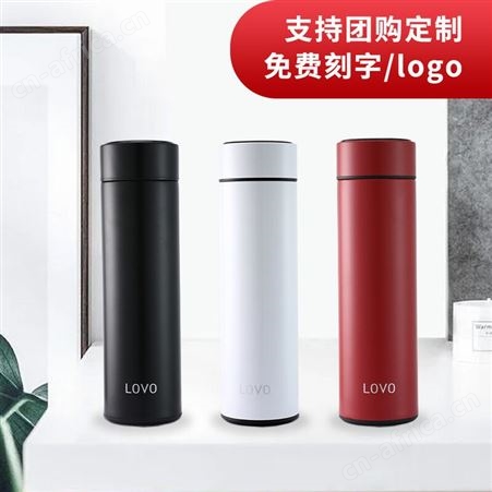 罗莱 LOVO 保温杯S-480-SW33 智能温显杯480mlL 罗莱LOVO总代理商
