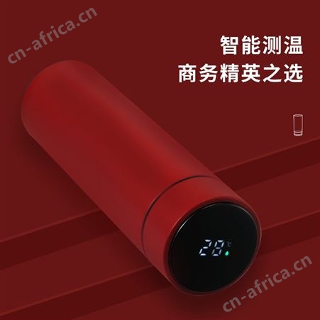 罗莱 LOVO 保温杯S-480-SW33 智能温显杯480mlL 罗莱LOVO总代理商