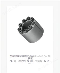 TSUBAKI椿本涨紧套PL060*090AS 经济通用型货期短