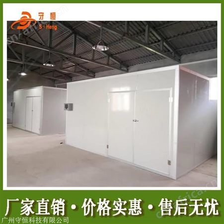 广东守恒金丝菊烘干机 湖南怀化菊花烘干机设备