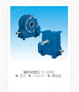 日本TSUBAKI椿本减速机 EWJ25E10L蜗杆驱动