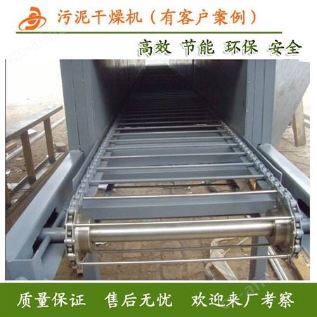 南京污泥烘干机价格 小型污泥干燥机 市政污泥干燥都用这种烘干机