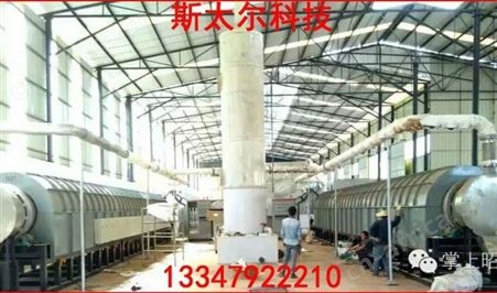 旋转烧结间歇式出料 气氛回转窑炉 污泥回转窑 土壤烘干炉 中试炉
