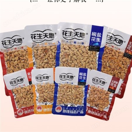 花生天地椒盐味休闲食品箱装招商代理下酒菜150g