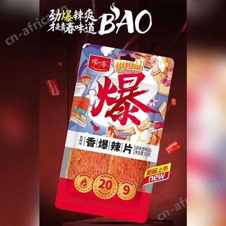嘴巴香辣条香辣味燃辣面筋调味面制品休闲零食厂家直批招商代理