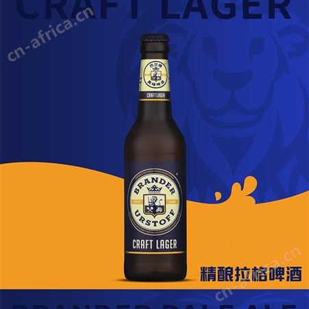 巴兰德真味十月庆典啤酒330ml招商代理招商松易入口