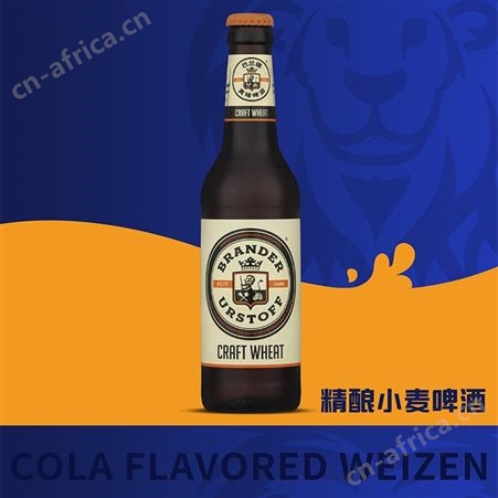 巴兰德真味十月庆典啤酒330ml招商代理招商松易入口
