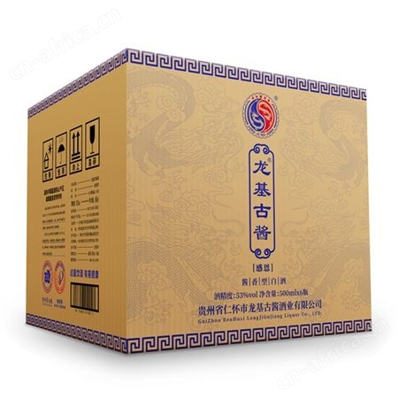 龙基古酱感恩系列酱香白酒茅台镇老酱酒 厂家招商代理批发