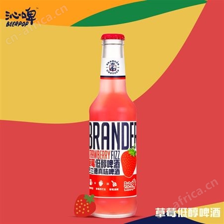 巴兰德真味荔枝低醇啤酒330ml招商代理酒类精酿