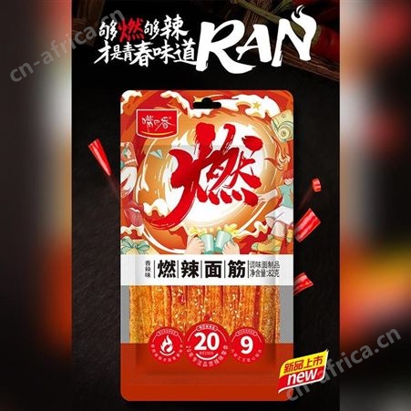嘴巴香辣条香辣味燃辣面筋调味面制品休闲零食厂家直批招商代理