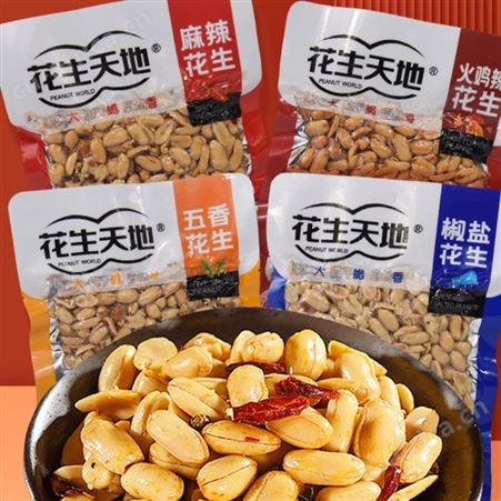 花生天地地道正阳麻辣脱油休闲食品招商箱装42克