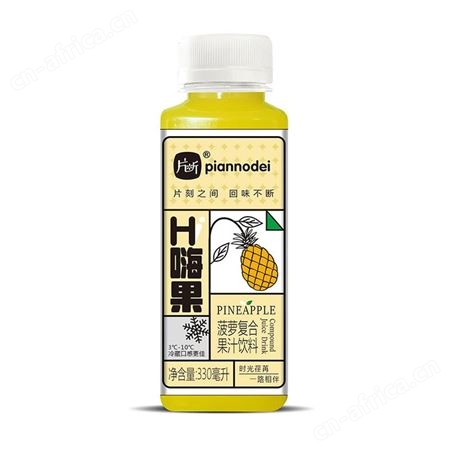 片断Hi嗨果芒果汁饮料330ml招商代理批发商超流通 市场空间大