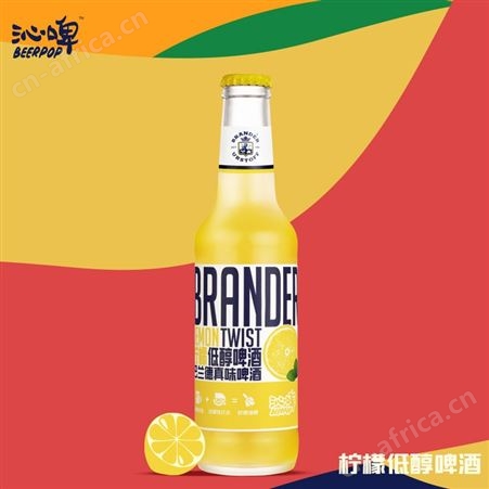 巴兰德真味荔枝低醇啤酒330ml招商代理酒类精酿