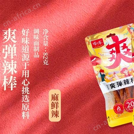 嘴巴香辣条香辣味爽弹辣棒调味面制品休闲零食82g招商代理