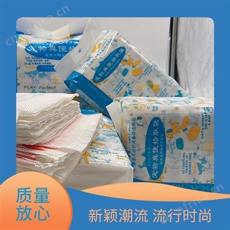 齐全质量好 晟源工贸 安装方便 承重力好 宠物粪便清理袋