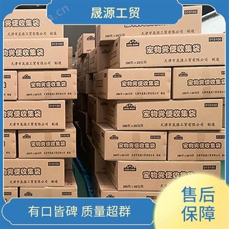 齐全晟源工贸 结团猫砂清理袋 纸袋塑料袋双层 供应厂家 经久耐磨
