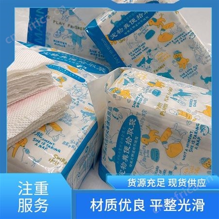 齐全一次性 晟源工贸 受力可靠 省时省力 宠物清洁袋