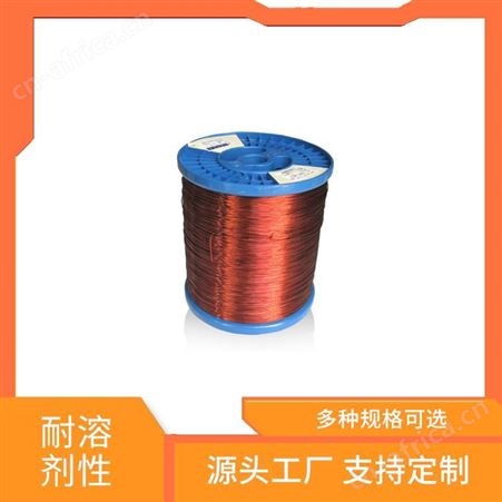 2UEW/155直焊 颛瑞电子 高温直焊耳机 三层绝缘漆包线
