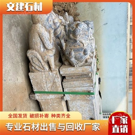 动物石雕狮子 景区入口石头狮子 石材工艺摆件 造型美观