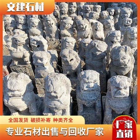 动物石雕狮子 景区入口石头狮子 石材工艺摆件 造型美观
