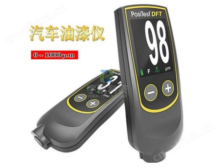 汽车涂层测厚仪PosiTest_DFT