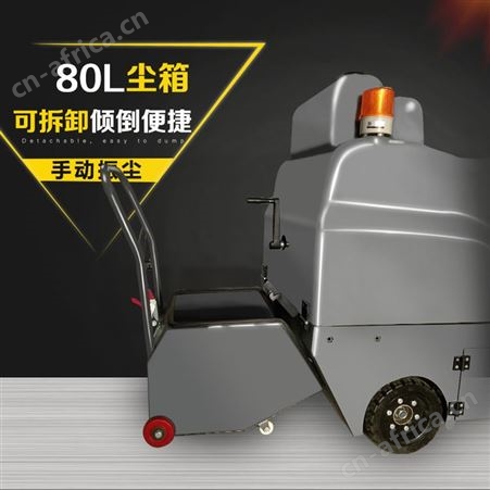 欧洁羿尔 小型驾驶式扫地车M1 清扫车工厂小区庭院