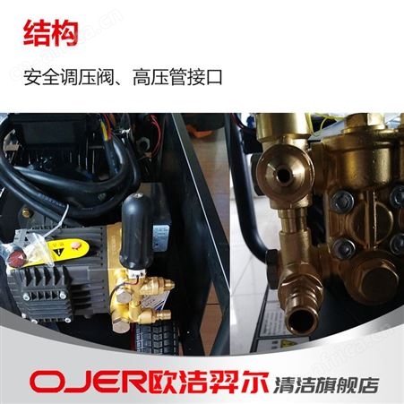 欧洁羿尔 电动冷水高压冲洗机5100PSI 清洗疏通 高压清洗