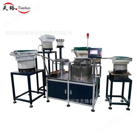 天络设备乳液泵阀全自动泵芯组装机喷雾阀检测机器