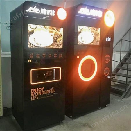 自动落杯自动落盖二维码扫码支付无人自助咖啡售卖机