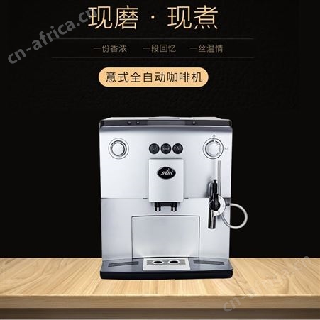 办公室咖啡机商用全自动一键式奶咖打奶泡研磨一体机