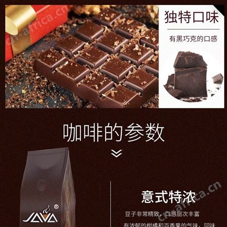 万事达帝怡咖啡豆 咖啡机专用咖啡豆进口咖啡豆