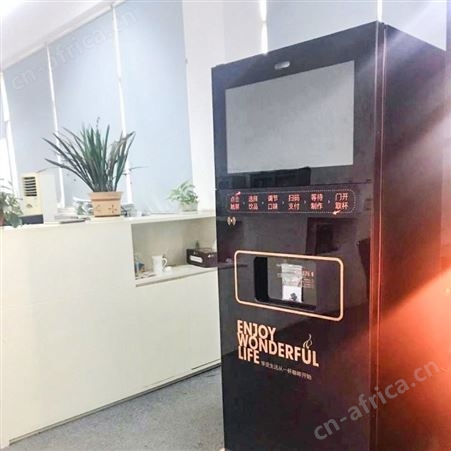 自动落杯自动落盖二维码扫码支付无人自助咖啡售卖机