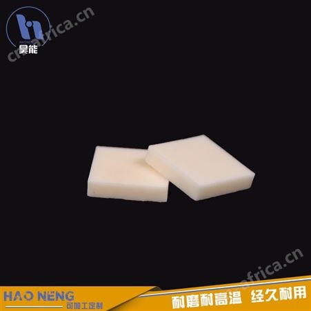 氧化铝陶瓷片 耐磨陶瓷片 陶瓷衬片 库存充足 宜兴厂家