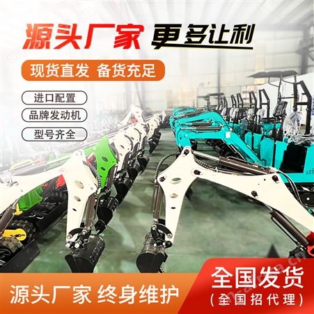 小型挖掘机微挖农用果园家用挖土机一吨工程钩机10迷你多功能勾机