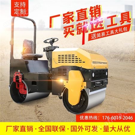 小型压路机单钢轮压实机双钢轮轧路机振实机