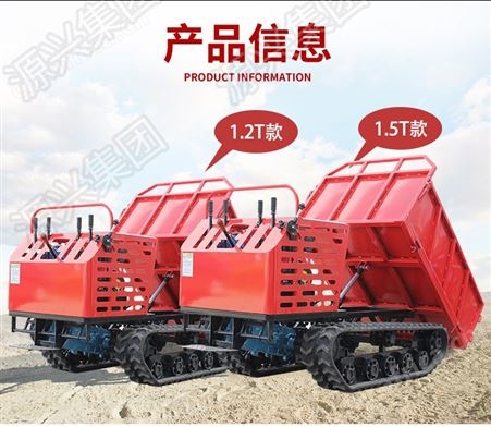 3吨履带爬山虎爬坡王全地形运输车果园柴油搬运车