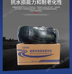 源兴道路修补灌缝胶 沥青公路养护灌封胶路面裂缝
