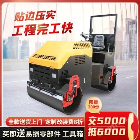小型压路机单钢轮压实机双钢轮轧路机振实机