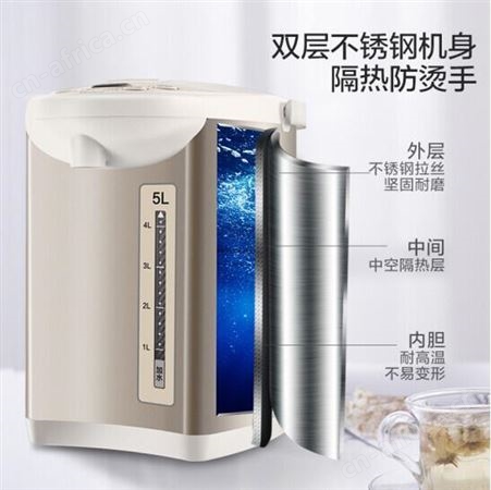 美的电热水瓶SP50Colour201企业礼品团购 小家电礼品一件代发