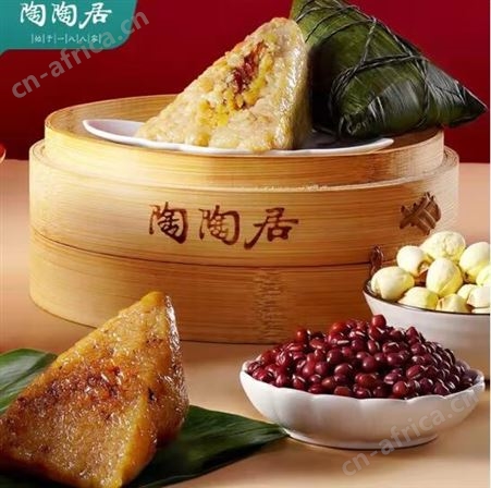 陶陶居欢粽满陶陶礼盒1120g 端午节粽子礼品 企业粽子团购