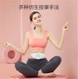 SKG腰部按摩仪BW3 广州礼品公司 品牌礼品 积分礼品 员工福利礼品