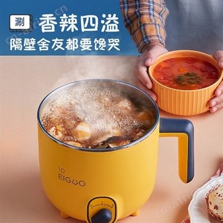 美的捣蛋鬼系列 电煮锅电蒸锅小电锅DY16E211家电礼品 实用礼品