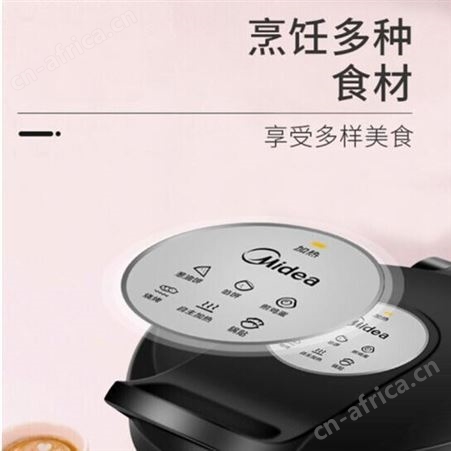 美的煎烤机电饼铛HN30E 小家电礼品团购 广州礼品公司 一件代发
