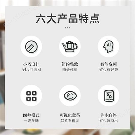 鸣盏养生壶煮茶器自动上水器MZ036 实用礼品团购 一件代发