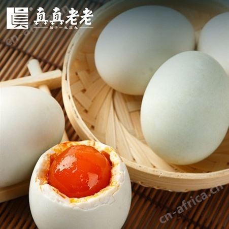 真真老老端午粽子礼盒粽享福礼1490g 端午粽子团购 福利一件代发