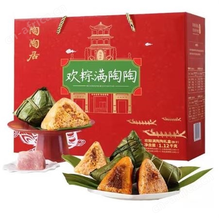陶陶居欢粽满陶陶礼盒1120g 端午节粽子礼品 企业粽子团购