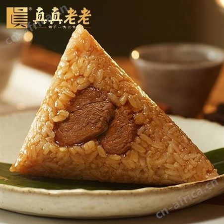 真真老老端午粽子礼盒粽享福礼1490g 端午粽子团购 福利一件代发